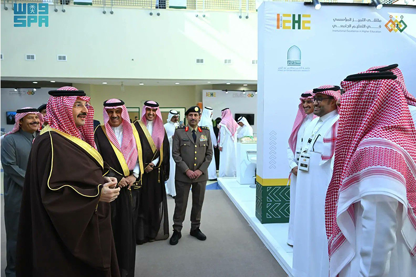 معهد الاستشارات وحلول الأعمال يشارك في ملتقى التميز المؤسسي في التعليم الجامعي في أبها