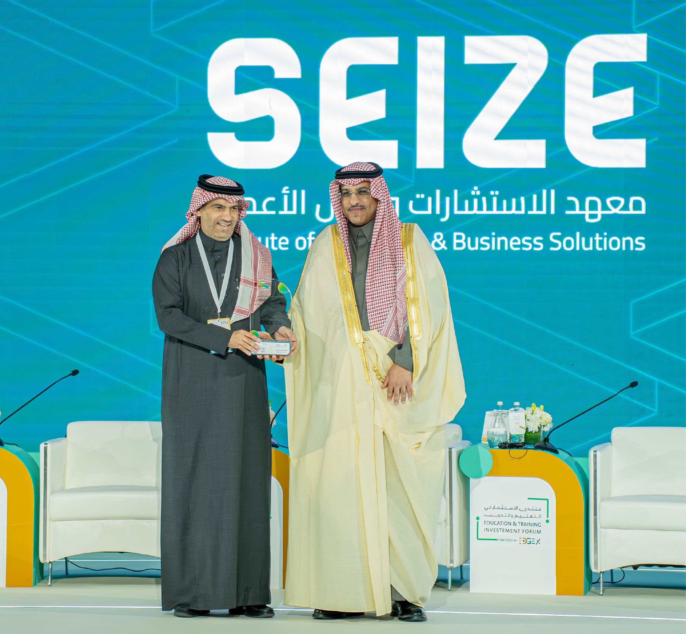 معهد الاستشارات وحلول الأعمال شريك استراتيجي في منتدى الاستثمار في التعليم