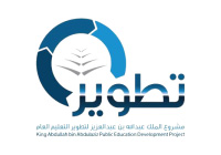 تطوير
